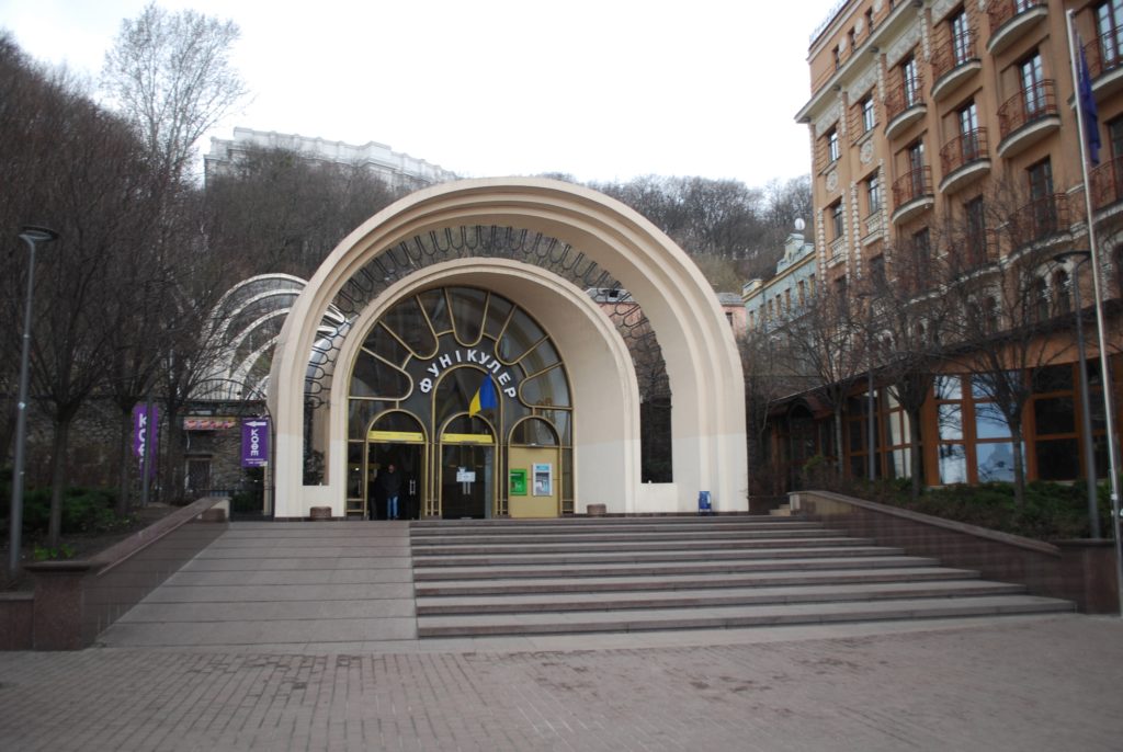 Kolejka łącząca dolną i górną część Andrzejewskiego ZjazduLower Station Нижня станція